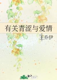 上学迟到