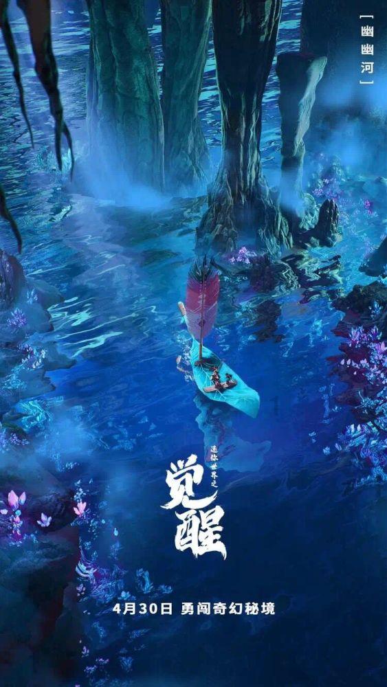 超能动物联盟