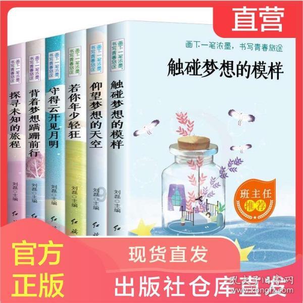 逃出林中村