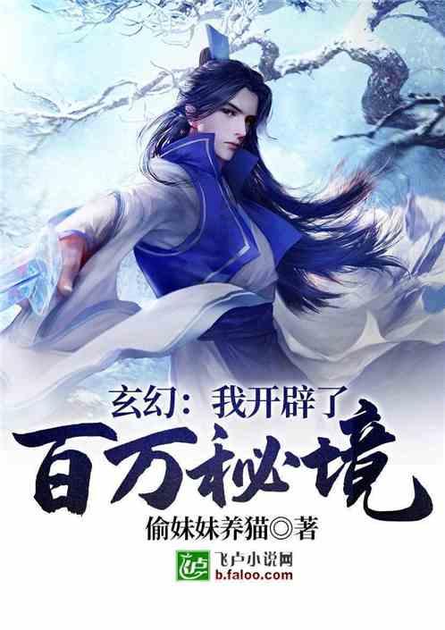 西瓜虫受到侵扰后会怎么样？游戏画面