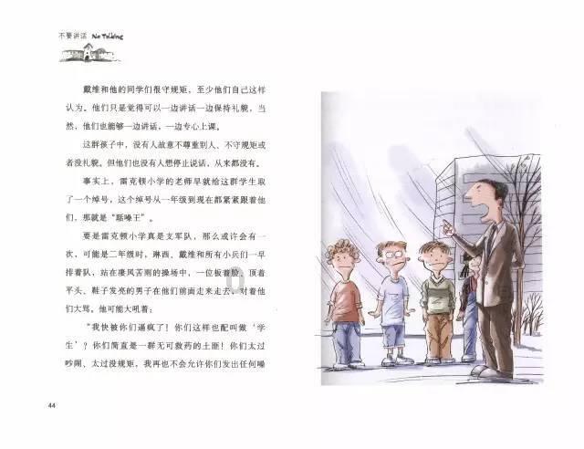 妖尾VS海贼王2.0