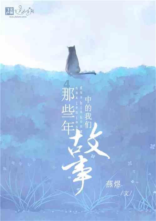蔡锷义送恩人出境和蔡锷之死