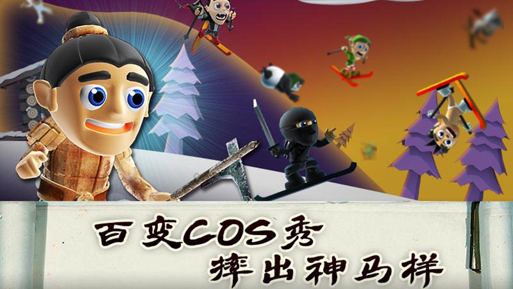 我想问问崇礼滑雪场哪个好游戏画面