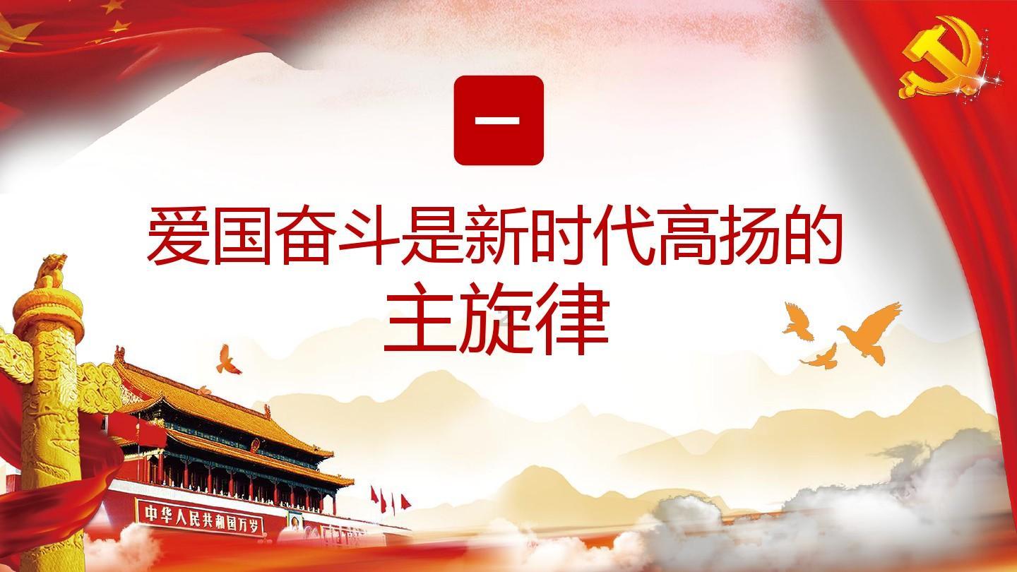叠加的数字