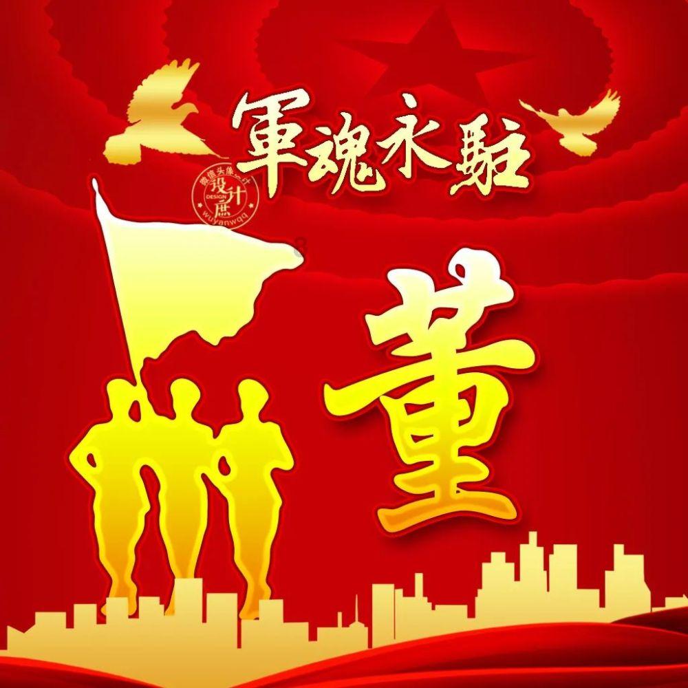 调兵遣将飞机打击