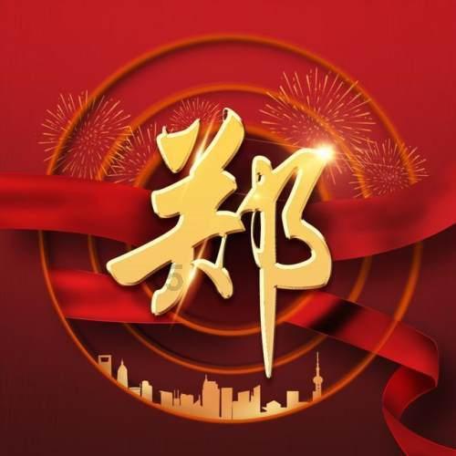 帝国：全面战争