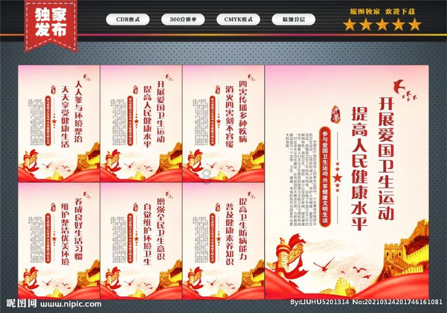 机器人罗博