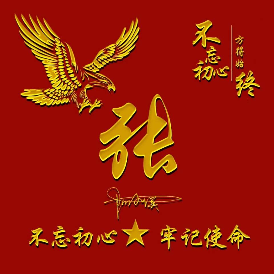 救援部落战士
