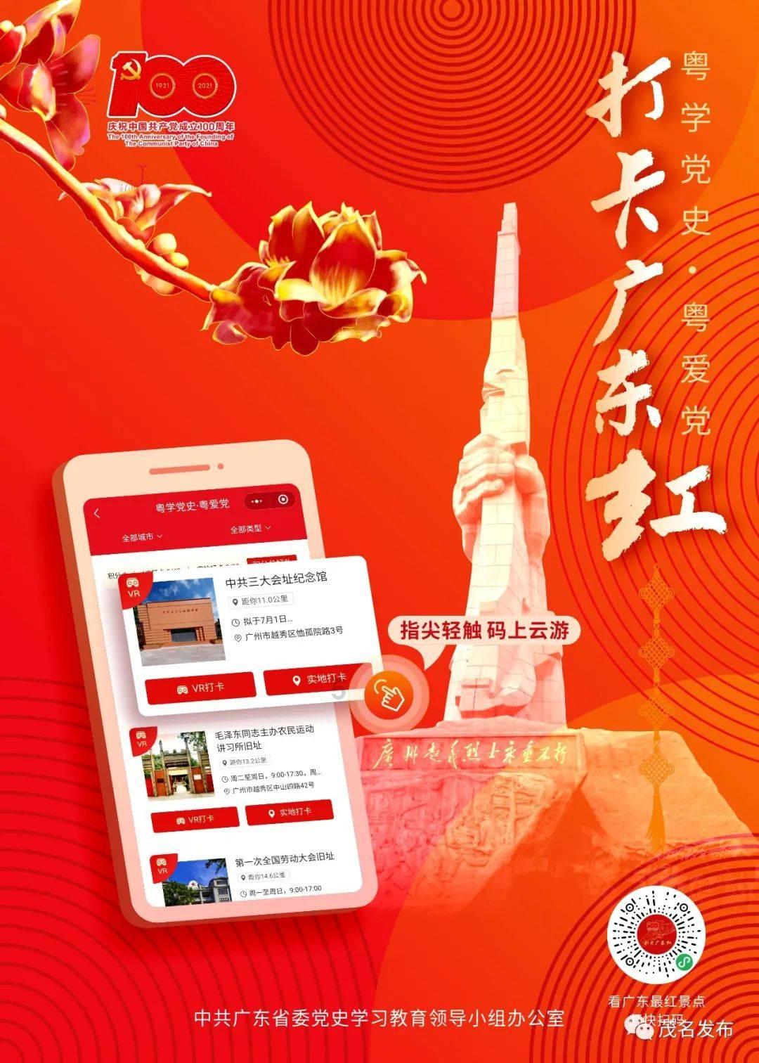 冰火人魔岛探险