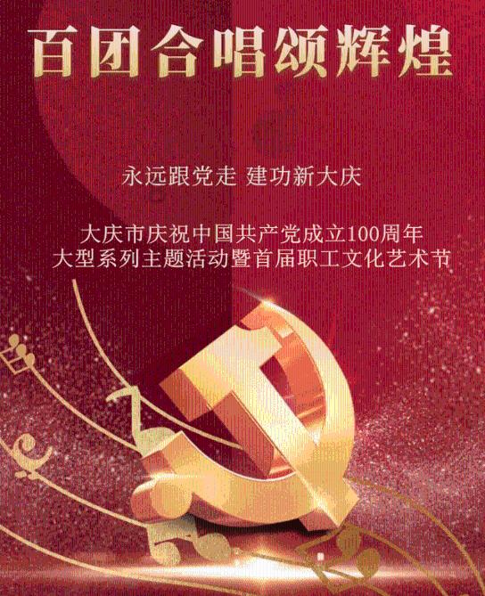 “朋友圈”，谋“破圈”（“融”观中国）