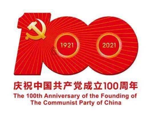 2024-2028年中国充换电行业投资规划及前景预测报告