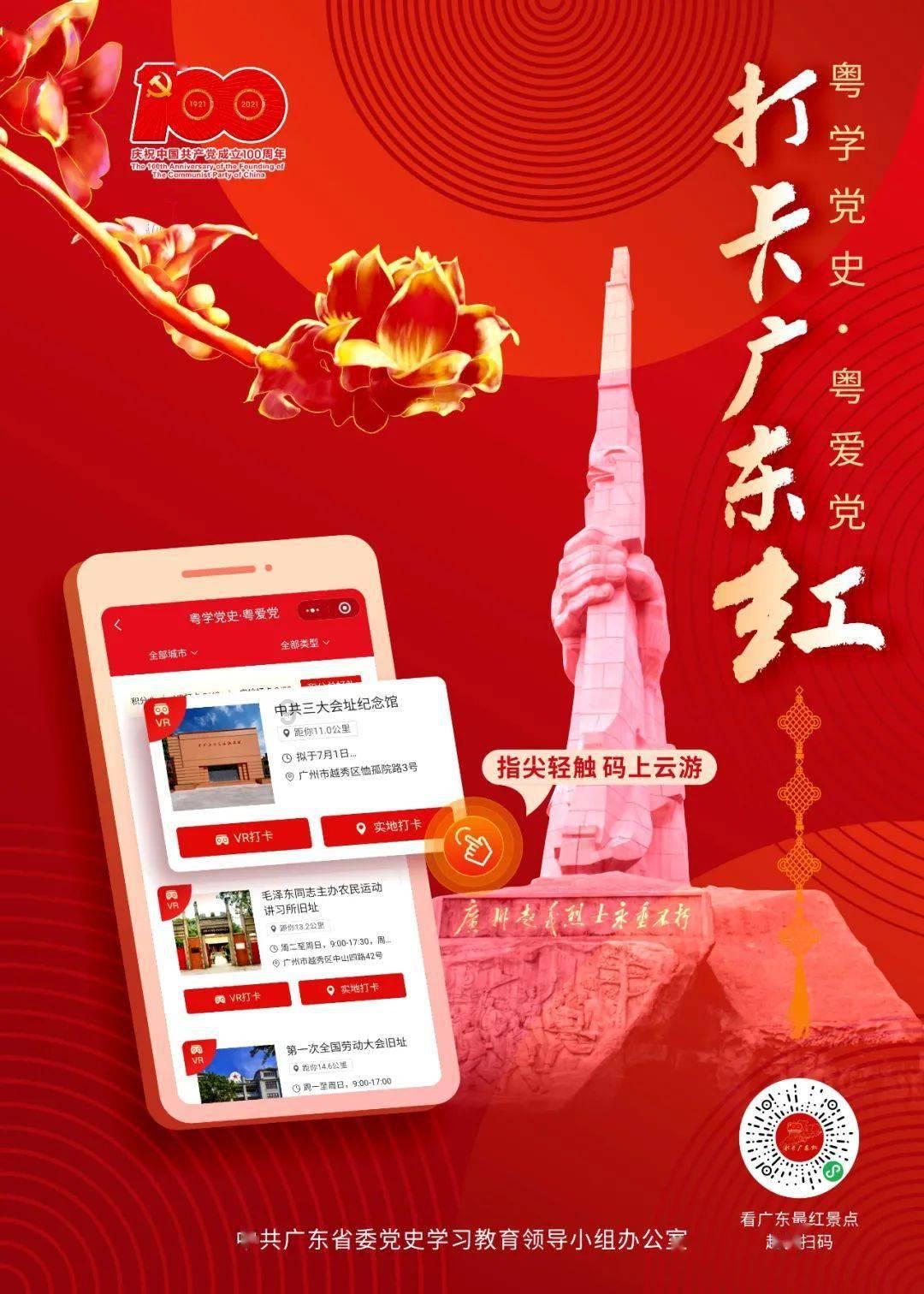 家园卡拉克沙漠