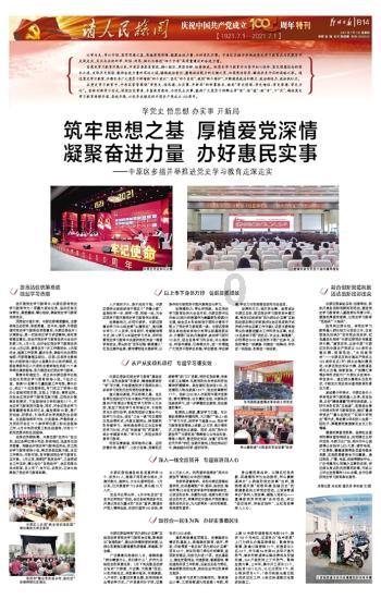 三级残疾可以提出取保候审吗?-权威问答网站