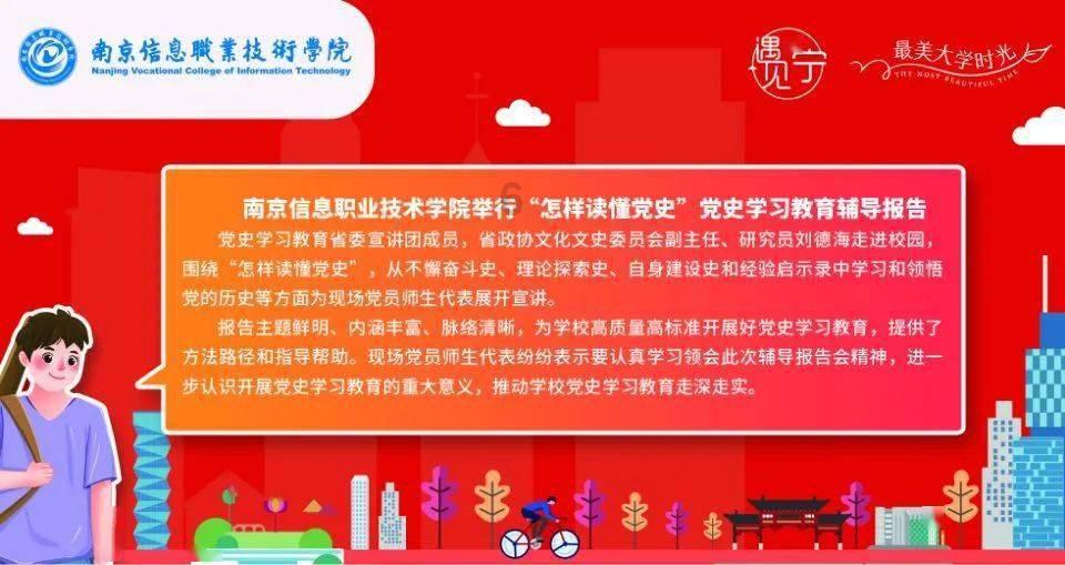 小小兵团