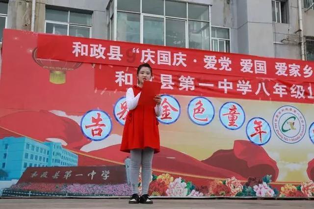 桃花侠守卫战