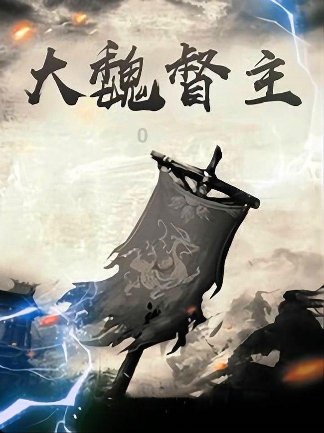 大脚车越野竞速
