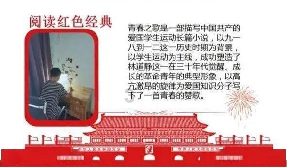 上海市生态环境保护督察宝山区反馈会召开