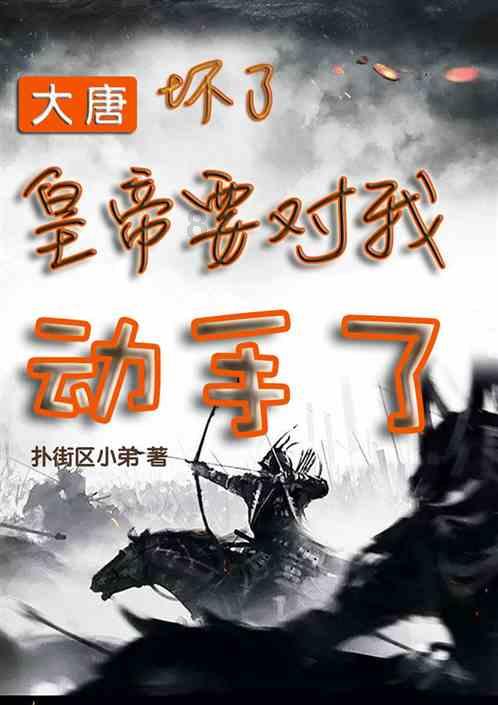 熊出没水果大陆2